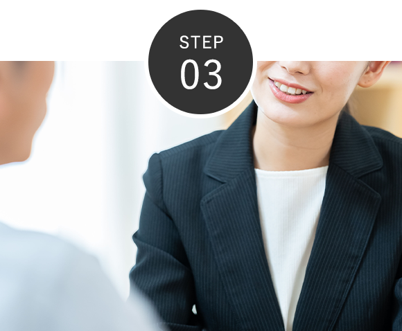 STEP03 面接