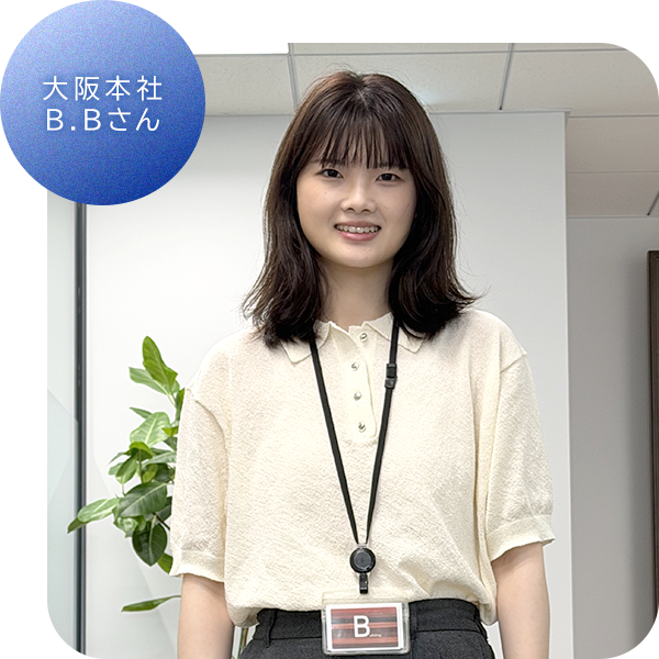 B.Bさん