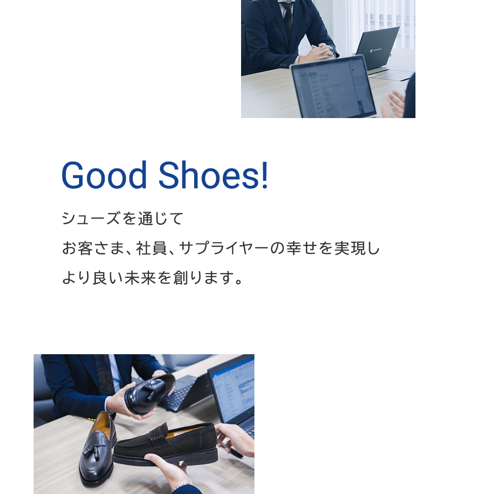 Good Shoes!