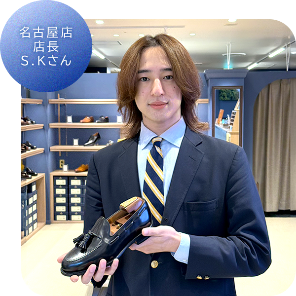 S.Kさん
