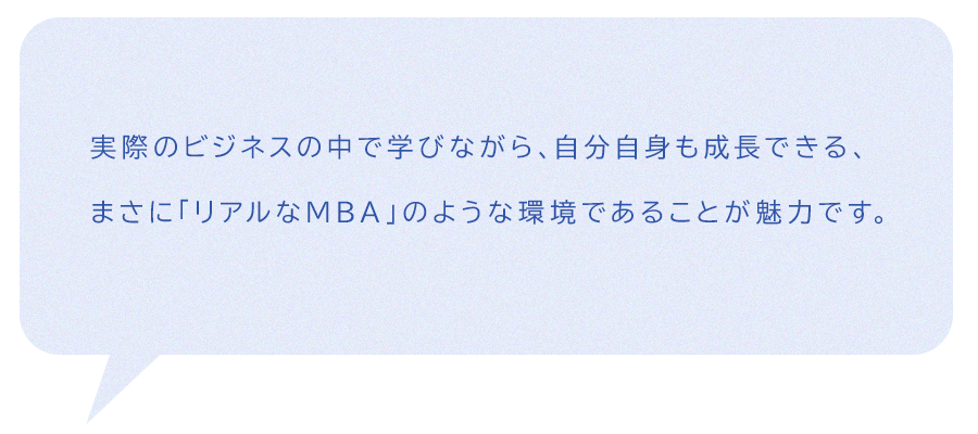 メッセージ