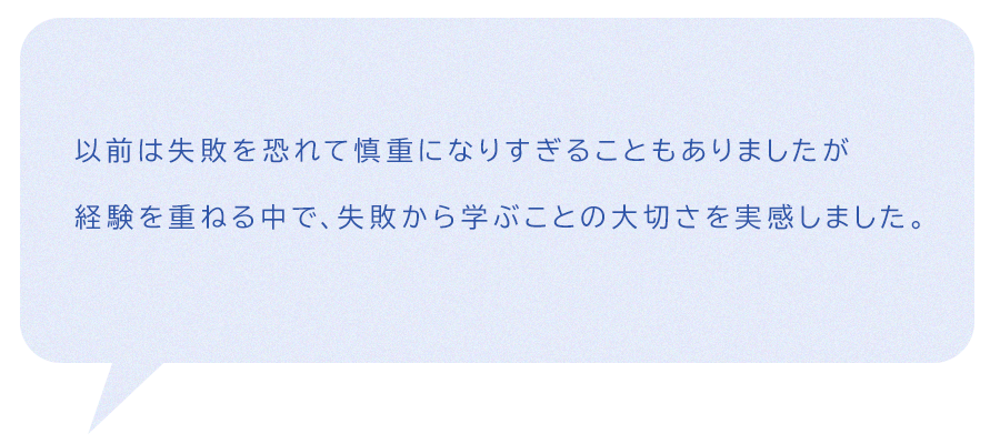 メッセージ