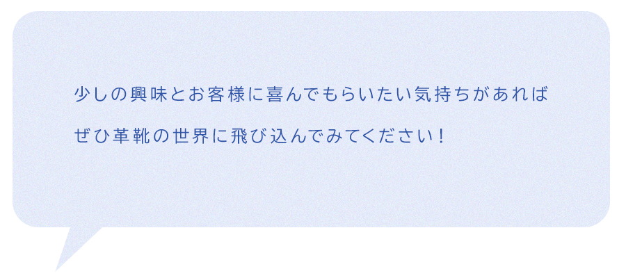 メッセージ